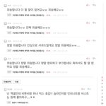 [모든팬덤] <b>엑셀</b>인데 사과하고싶어