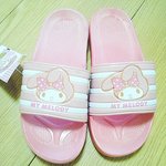 [EXO] ㅅㄷ)))) 학교 <b>슬리퍼</b> 좀 봐줘