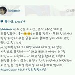 [루한] 슈주 9주년때 한경도 있는 사진 올린 <b>희철</b>