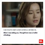 사랑은 <b>의지</b>의 문제