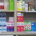 [모든팬덤] 지코랑 니콜이랑 기둥사이에 기대는 사진 <b>포착</b>..ㄷㄷ
