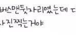 [댓글부탁해] 알려주세요ㅠ