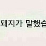 [EXO] 테1러 스<b>we</b>프트노래