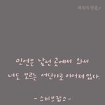 [댓글부탁해] 운명이라는거 믿어?