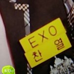 [exo] 찬열이<b>명찰</b>