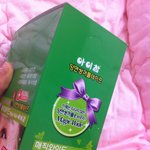 [EXO] <b>쌍테</b>25개샀는데 개이득맞지?