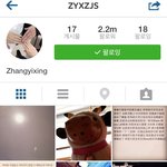 [레이] 씽이 인스타 프로필이 돌아왔어요!!!!