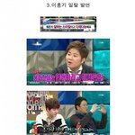 예능에서 소속가수 폄하하는 흔한 대표