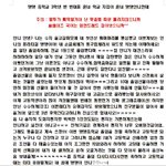 [댓글부탁해] 졸업편지 이렇게 썼는데 어때?