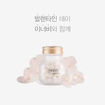 [꿀정보나눔] 발렌타인데이 외로운사람들ㅋㅋㅋㅋㅋㅋㅋㅋ 전 이미 0순위...
