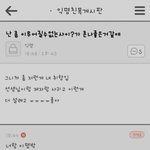 [EXO] 그래ㅅㅂ 4<b>차원</b>인척하는애존나진짜싫음