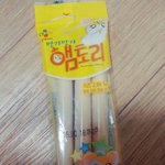 [꼭댓글부탁] 햄<b>토리</b> 소시지 실체...