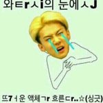 [EXO] 반에 <b>엑소</b>팬도 아닌게 자꾸 <b>엑소</b>얘기에 끼이고