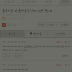 [EXO] 시발열폭아니야