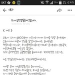 [EXO] <b>미친년</b> 패고싶다
