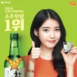 사진有] 아이유덕후가 만취해서 <b>한일</b>..