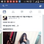 [EXO] 아까<b>몸매사진</b>올린애페북캡쳐ㅇㅇ