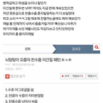 [EXO] 어그로 정리<b>글</b>  좀 읽어