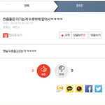 [EXO] 이렇게 자기가 악개어그로인거 인증하면서