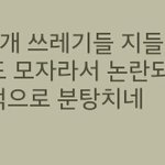 [EXO] 임1<b>지현</b> 인스타댓글보는데 