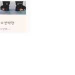 [EXO] 백<b>현상</b>메이거