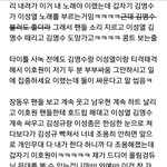 [인피니트] 너네 인몽 꿔봄???