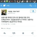 [인피니트] 잉피 군대 체력<b>검사</b>