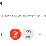 판녀분들왜이러세요?