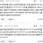[EXO] 아니 시발 존나 서럽다