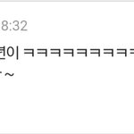 [EXO] <b>베톡</b> 댓글 ㅅㅂㅋㅋㅋ