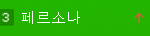 [EXO] 아 겁나깜짝이야 ㅋㅋㅋㅋㅋㅋㅋㅋㅋㅋㅋㅋㅋ