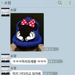 [EXO] 샤인이종횬 누나랑 카톡