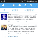 [EXO] 홈마들 <b>뭔</b> <b>일</b> 있음..? 다 이러냐