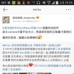 [EXO] <b>세훈이</b> 웨입오 좋아요눌렀대