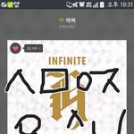 [인피니트] 고민좀들어줘..
