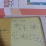 내동생 기도<b>제목</b>ㅋㅋㅋㅋㅋ