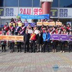 남해 하나님의교회, 빵빵~! 교통기초질서확립 캠패인