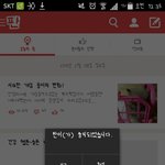 [EXO] 판이(가) <b>중지</b>되었습니다.