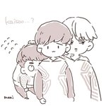 [EXO] <b>세상사람</b> 80프로이상은 다 양성애자입니다