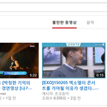 [시우민] 유/툽<b>인기</b>동영상 시우민-엑소엘이 콘서트가야할 <b>이유</b>