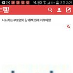 [EXO] <b>합성</b>인거다났으니까