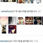 [EXO] 그니까 여기서 뭐가 <b>합성</b>이라는거야?