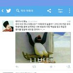 [EXO] 합성아니라면 트위터계정붙여서 갖고와