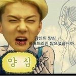 [EXO] 근데 게이들 중에 소름돋는게