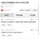 [EXO] 숨어있던 카줌 다 튀어나옴