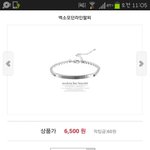 [EXO] 야 이거 <b>친구</b>생일<b>선물</b>로 괜찮음?