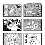 [EXO] 근데 너네 <b>치킨</b>먹을때 밥이랑 같이먹냐?