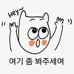 [EXO] 나 점심 <b>만두국</b> 먹는다 니네 뭐먹냐?
