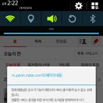 [EXO] 이 시발년들아 니네땜에 도배하다 <b>제한</b>됨ㅜㅜ
