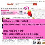 [좋은글귀] (네이트증권)찾는법. 30~40대~50대분들이시여....